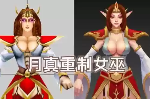巫女装备90史诗插图1