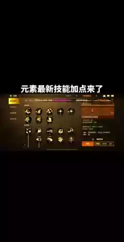 dnf元素重做加装备选择_1插图