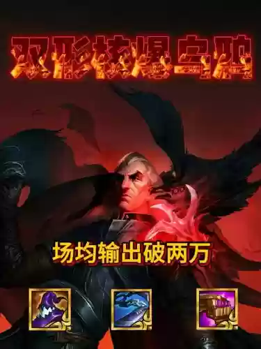 核爆乌鸦阵容插图1