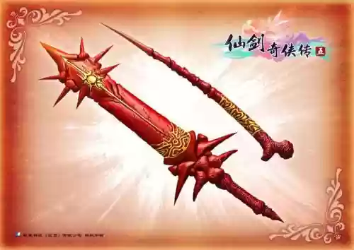 仙剑五好装备插图