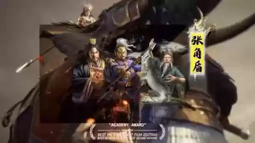 首发张角阵容插图1