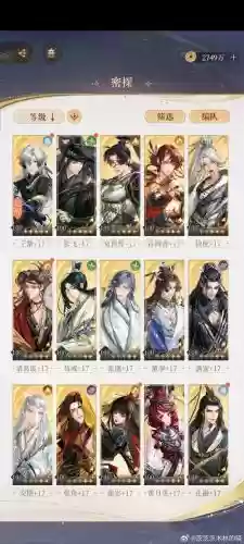 天衍录云麾技能组合插图
