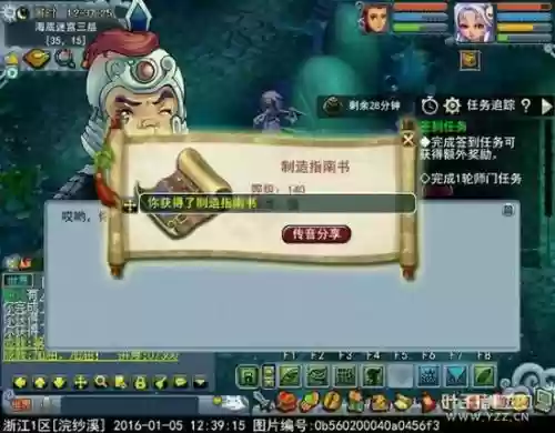 梦幻西游宠物跑环计算器_1插图1