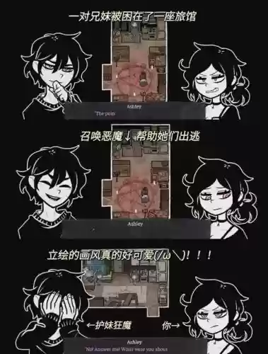 rpg无限恐怖攻略插图
