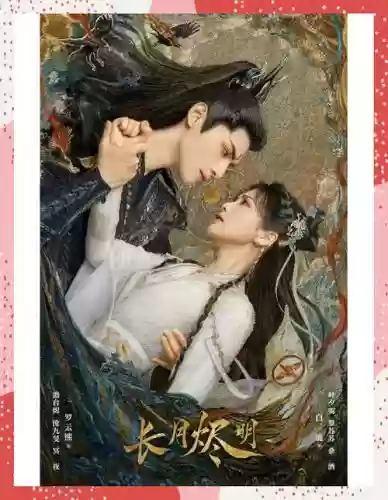 古偶阵容插图1