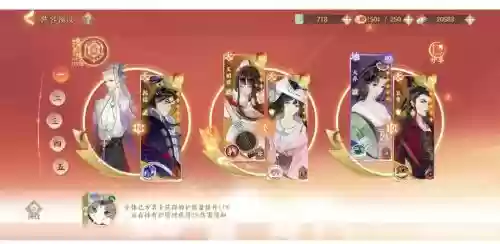 王者荣耀韩信搭配阵容插图1