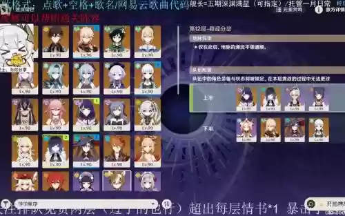 飞天狗阵容