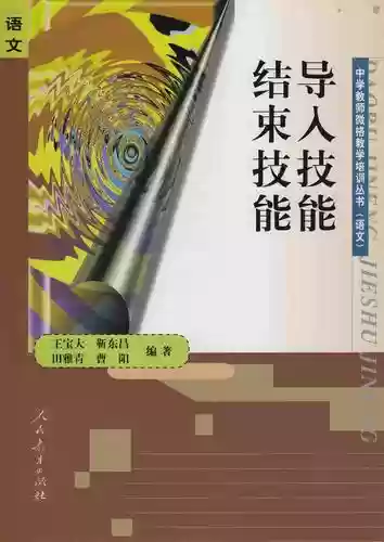 结束技能_1插图1