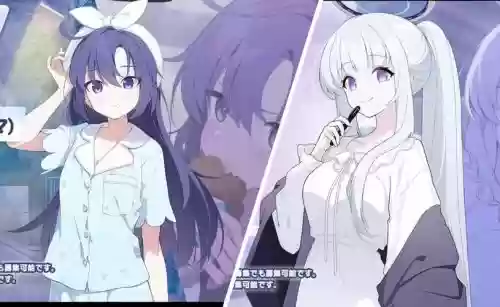睡衣emt阵容插图