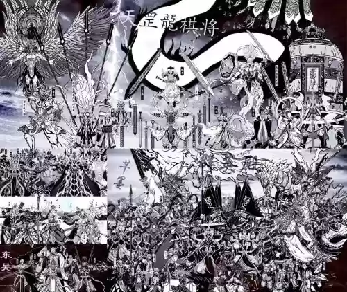 神武理想阵容_1插图