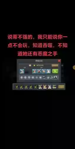 末日危机疯狂搭配阵容图插图
