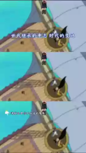 海贼时代的变迁2.8攻略插图1