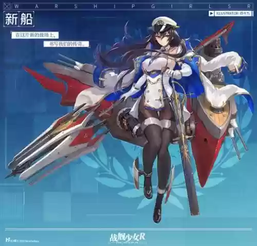 舰r装备开发公式最新_1插图