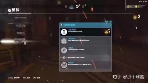 毁灭战士4武器升级攻略插图1
