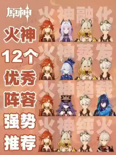 阿里阵容搭配插图1