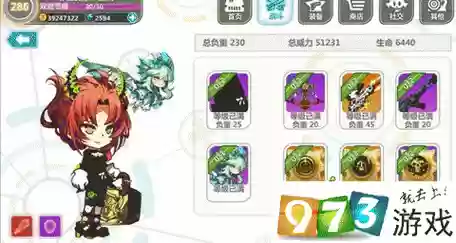 圣芙蕾雅特别赛季攻略插图1