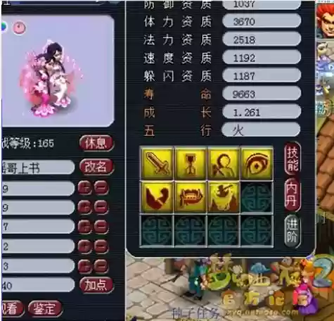 梦幻西游进阶曼珠沙华卡片插图