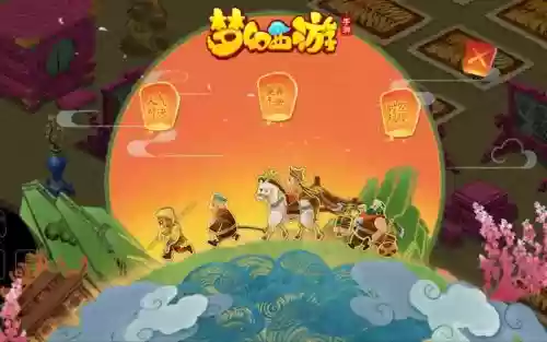 梦幻西游师徒4人资源插图1