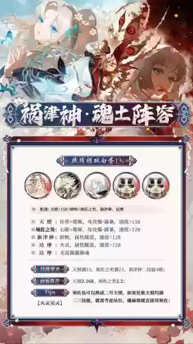 挖土阵容新版_1插图1