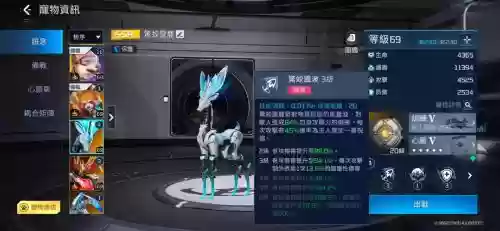 复刻x鹿技能插图