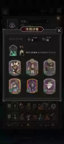 明月猎阵容插图1