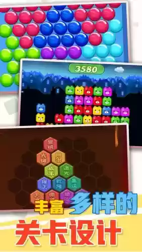 消灭方块阵容插图1