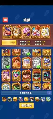 土豆阵容搭配