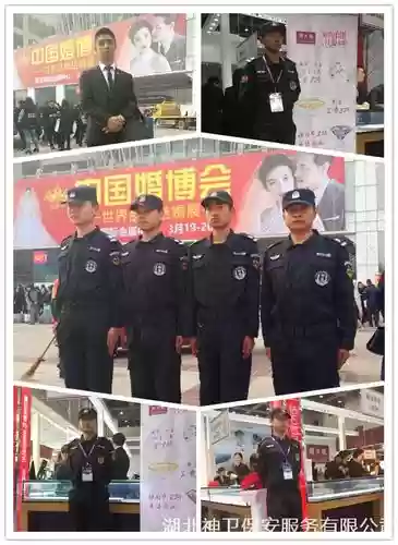 结婚保安阵容插图