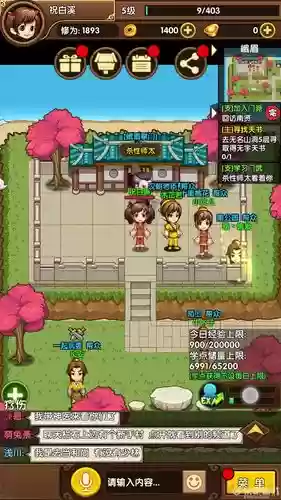 小虾米闯江湖技能书怎么获得插图1