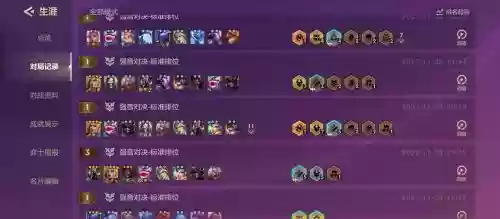 神冰阵容搭配插图1