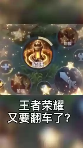 黄忠大招2技能插图1