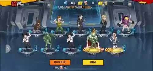 一拳超人手游五人阵容搭配