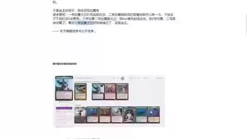 万智牌阿攻略_1插图