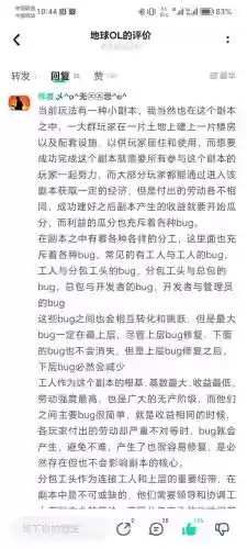 世界ol周年副本攻略插图1
