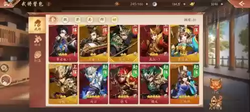 纣王曹操阵容插图1