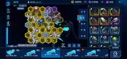 银河掠夺者武器怎么升级