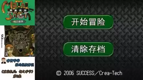 100门季节2版攻略5插图