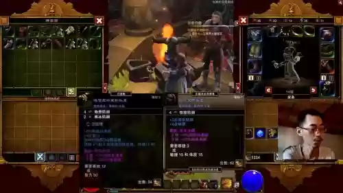 火炬之光2各种武器