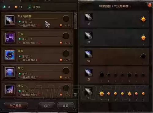 斗战神45级武器任务怎么做插图