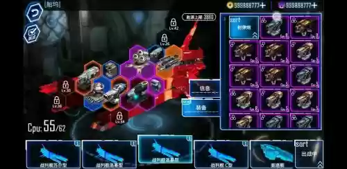 银河掠夺者武器怎么升级插图
