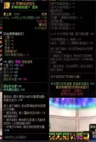 异端审判者史诗武器插图1