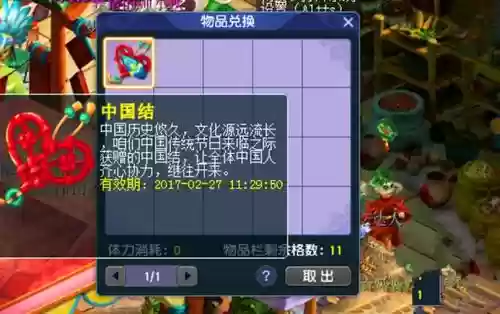 梦幻西游卖4孔装备吗插图1
