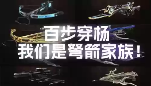 生死有所有武器的图插图