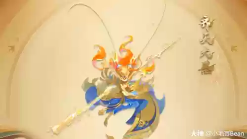 梦幻西游手孙悟空