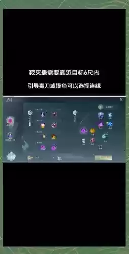 剑网三五毒主要技能吗插图