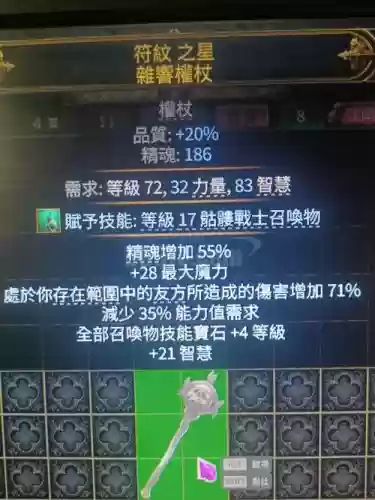 流放之路全武器插图