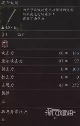 龙之信条在哪买装备_1插图1