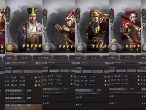 吴国实力阵容插图