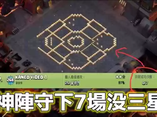 1.17最强阵容_1插图1