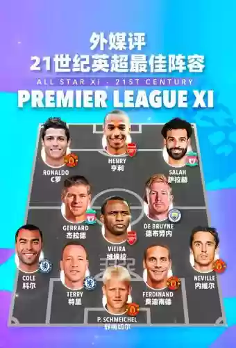 21阵容挑战插图1
